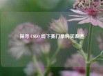 探寻 CSGO 线下赛门票购买渠道