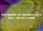 致敬LOL爱拍猴哥，那个用鳄鱼在峡谷大闹天宫的男人，承载了多少人的青春？