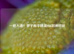 一枪入魂！甲子和平精英98K封神时刻
