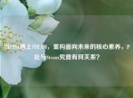 当PISA遇上STEAM，重构面向未来的核心素养，P社与Steam究竟有何关系？